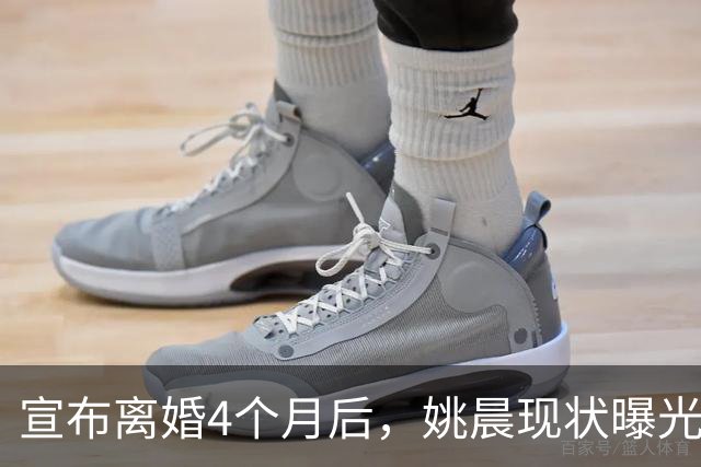 宣布离婚4个月后，姚晨现状曝光，原来她早已给自己留好了退路